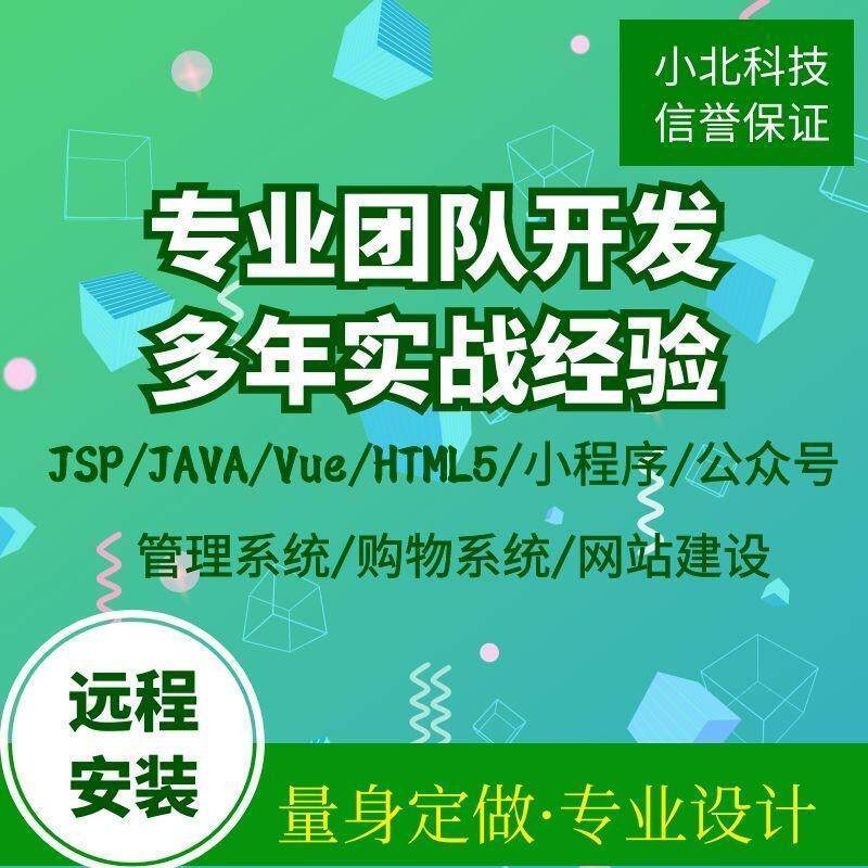 图片[2]-此内容为付费资源，请付费后查看