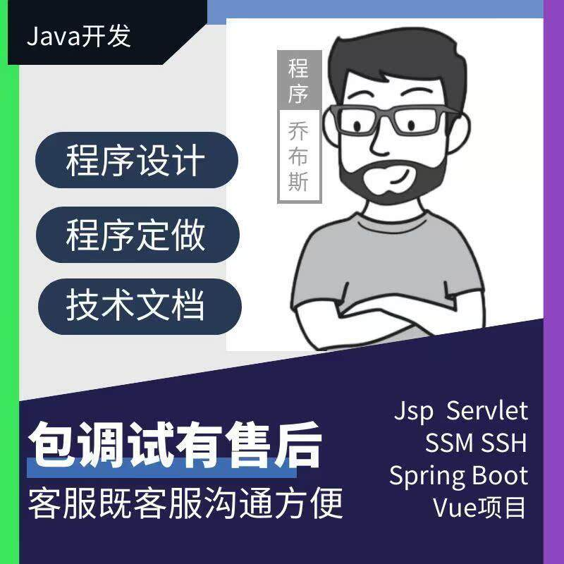 图片[3]-此内容为付费资源，请付费后查看