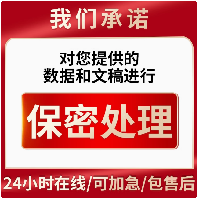 图片[3]-此内容为付费资源，请付费后查看