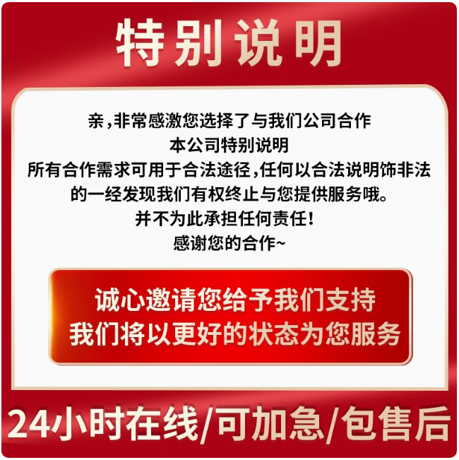 图片[5]-此内容为付费资源，请付费后查看